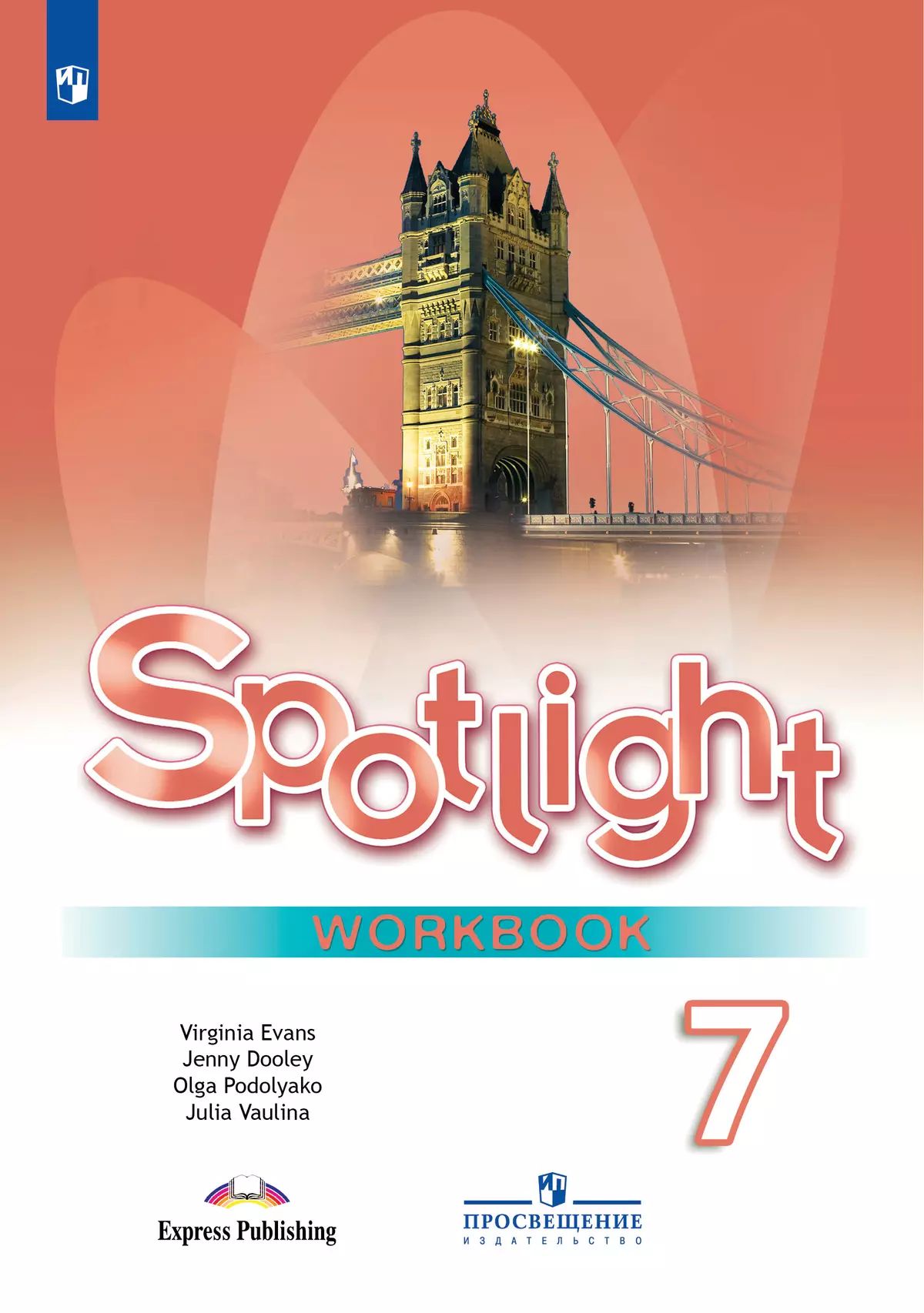 Spotlight 7: Workbook / Английский язык. Рабочая тетрадь. 7 класс. (Английский в фокусе) | Reference Book - Ozon image 1