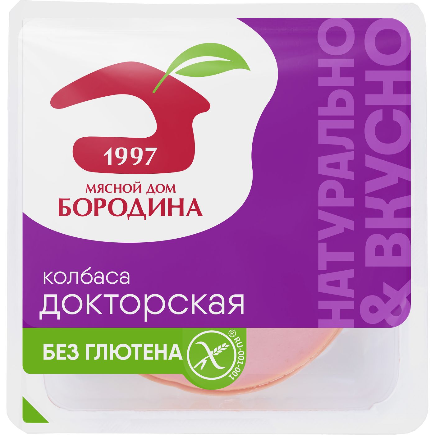 КолбасаМДБОРОДИНАДокторскаявареная,нарезка,190г