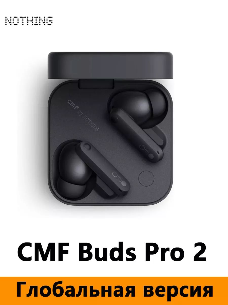 Внутриканальные Внутриканальные CMF BY NOTHING Cmf Buds Pro 2