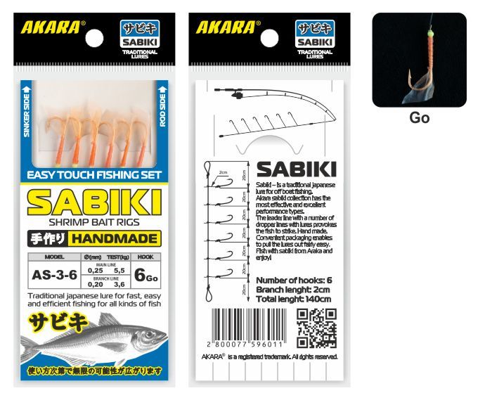 Сабик Akara Shrimp Bait Rigs 3 Go № 7 (6 кр.)