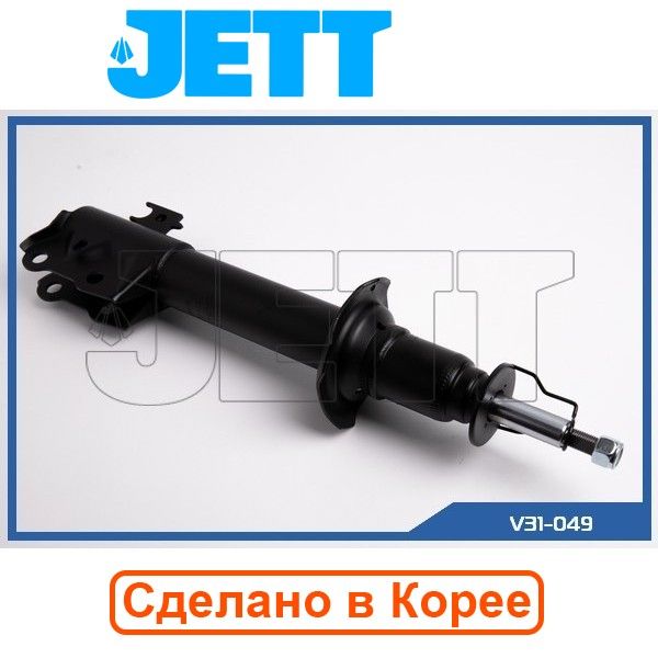 Амортизатор (аналог KYB 332120) DAIHATSU, JETT арт. V31049 купить на ...