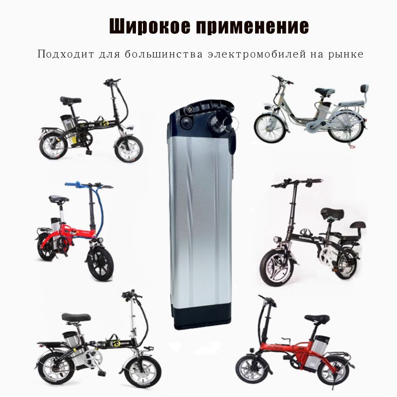 Аккумулятордляэлектровелосипеда2024