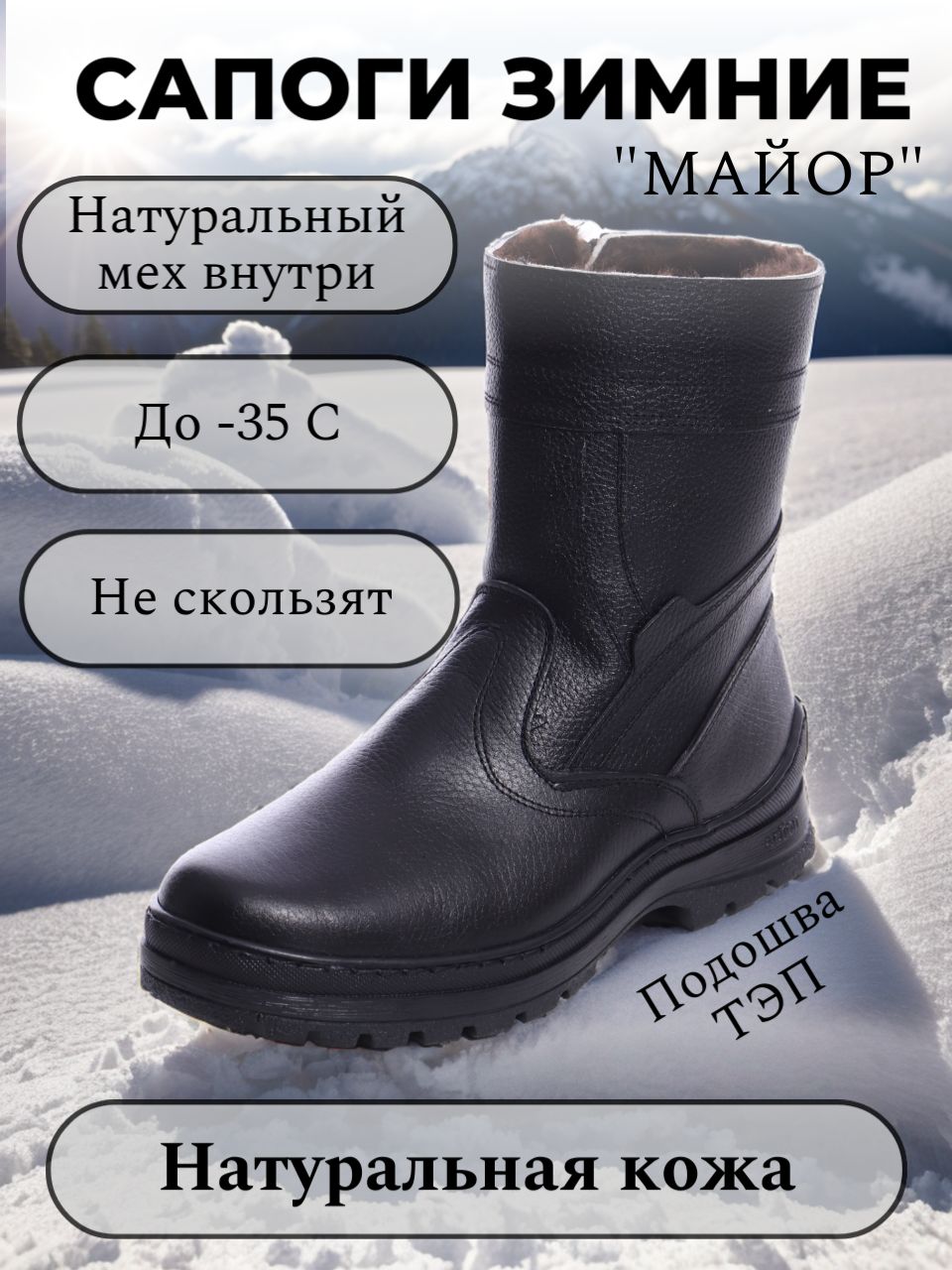 СапогиFootWear37