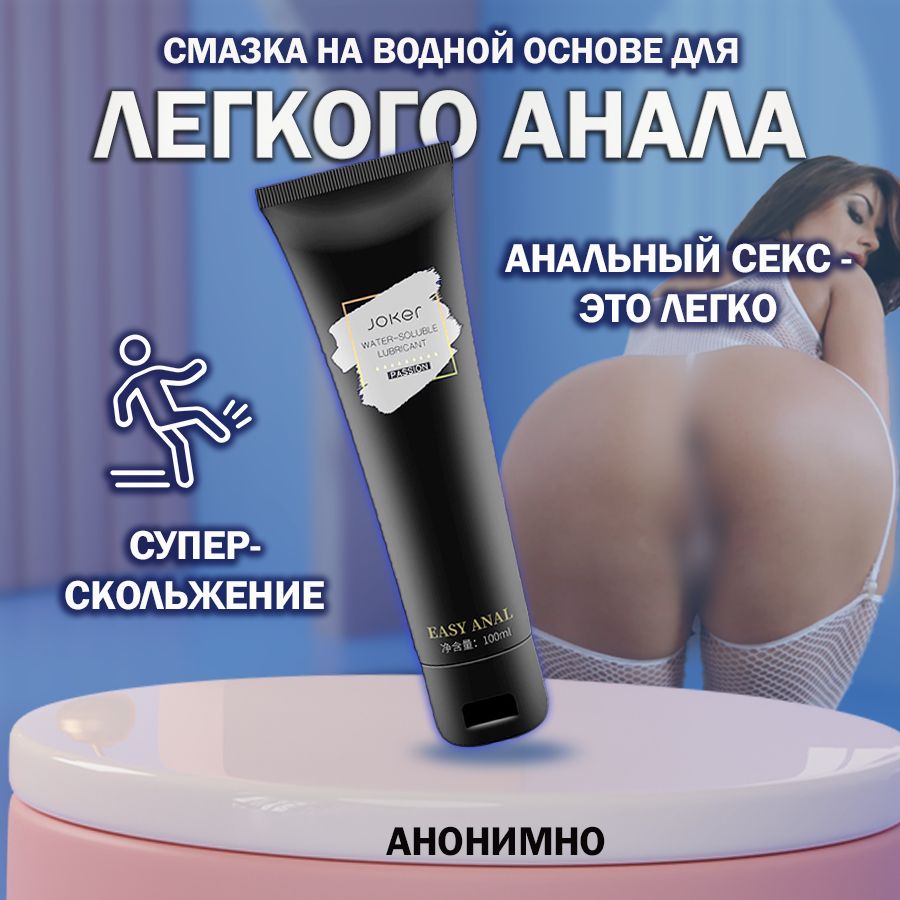 Юбка астындағы қорқыныш Түнгі секс