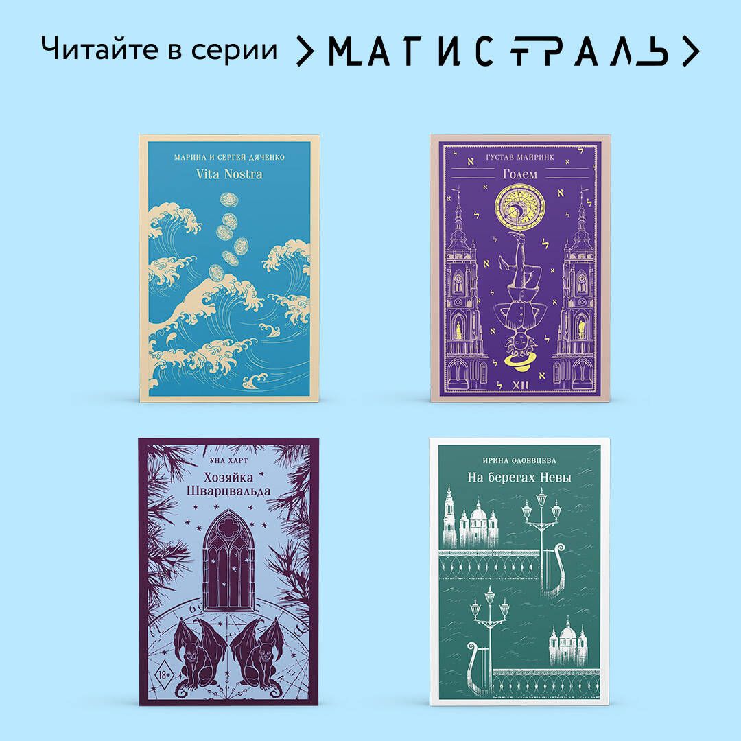 Убийство в "Восточном экспрессе" | Murder on the Orient Express - Ozon image 4
