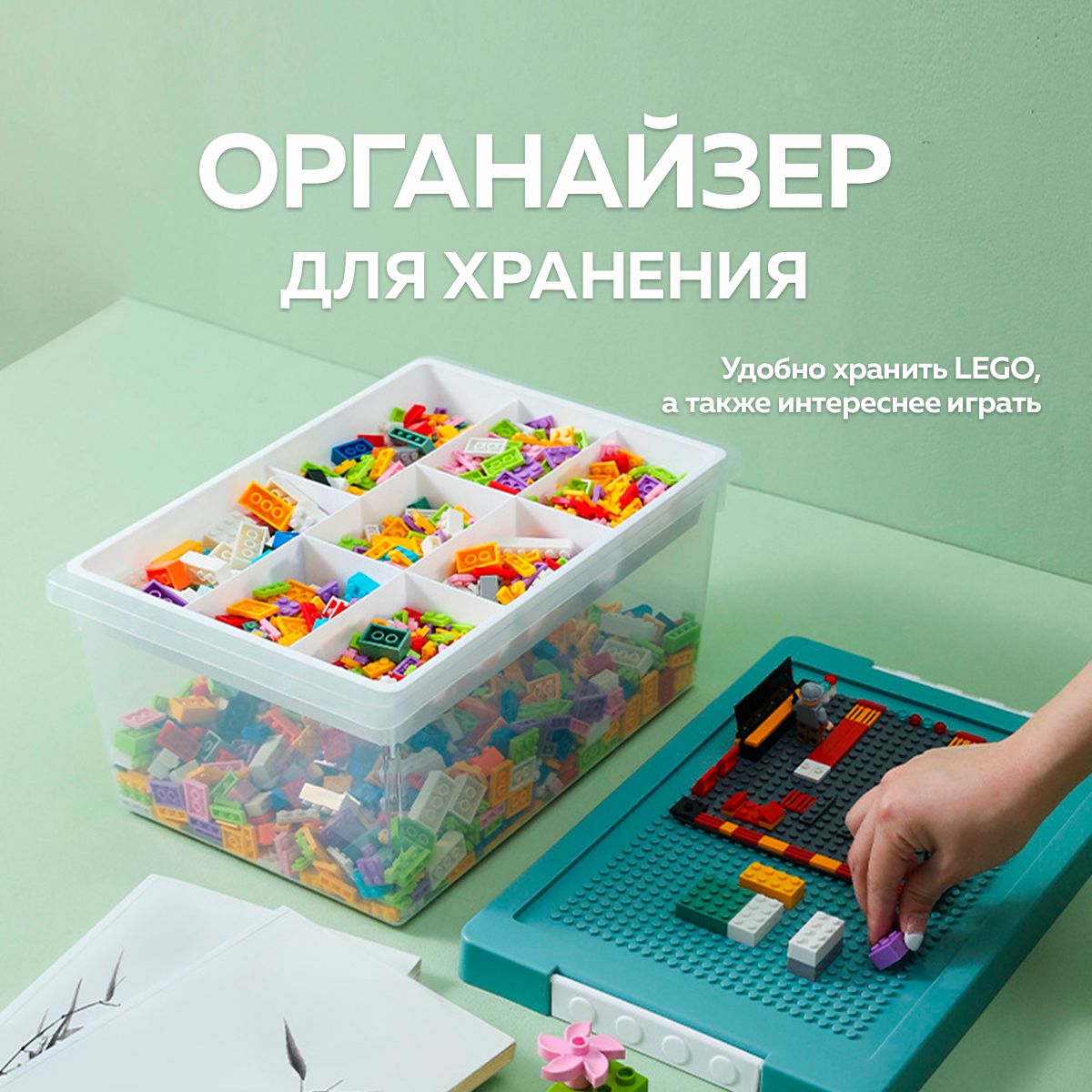 Корзинадляигрушекдлина37см,ширина25см,высота18см,
