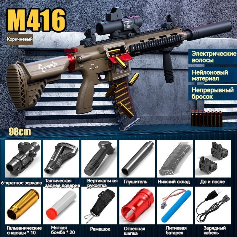 brown-m416-machine-gun-20