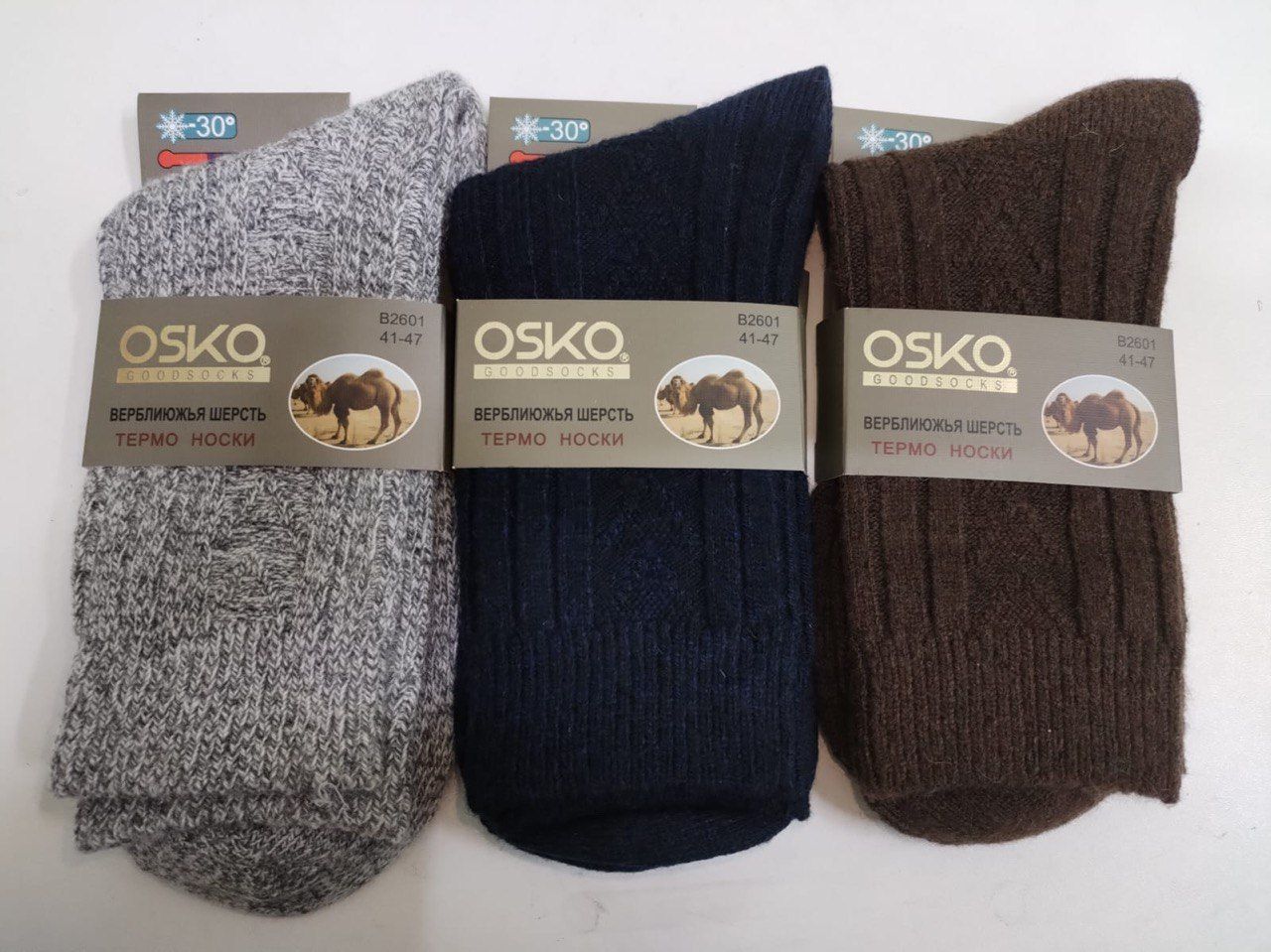 НоскиOskoВерблюжьяшерсть,3пары