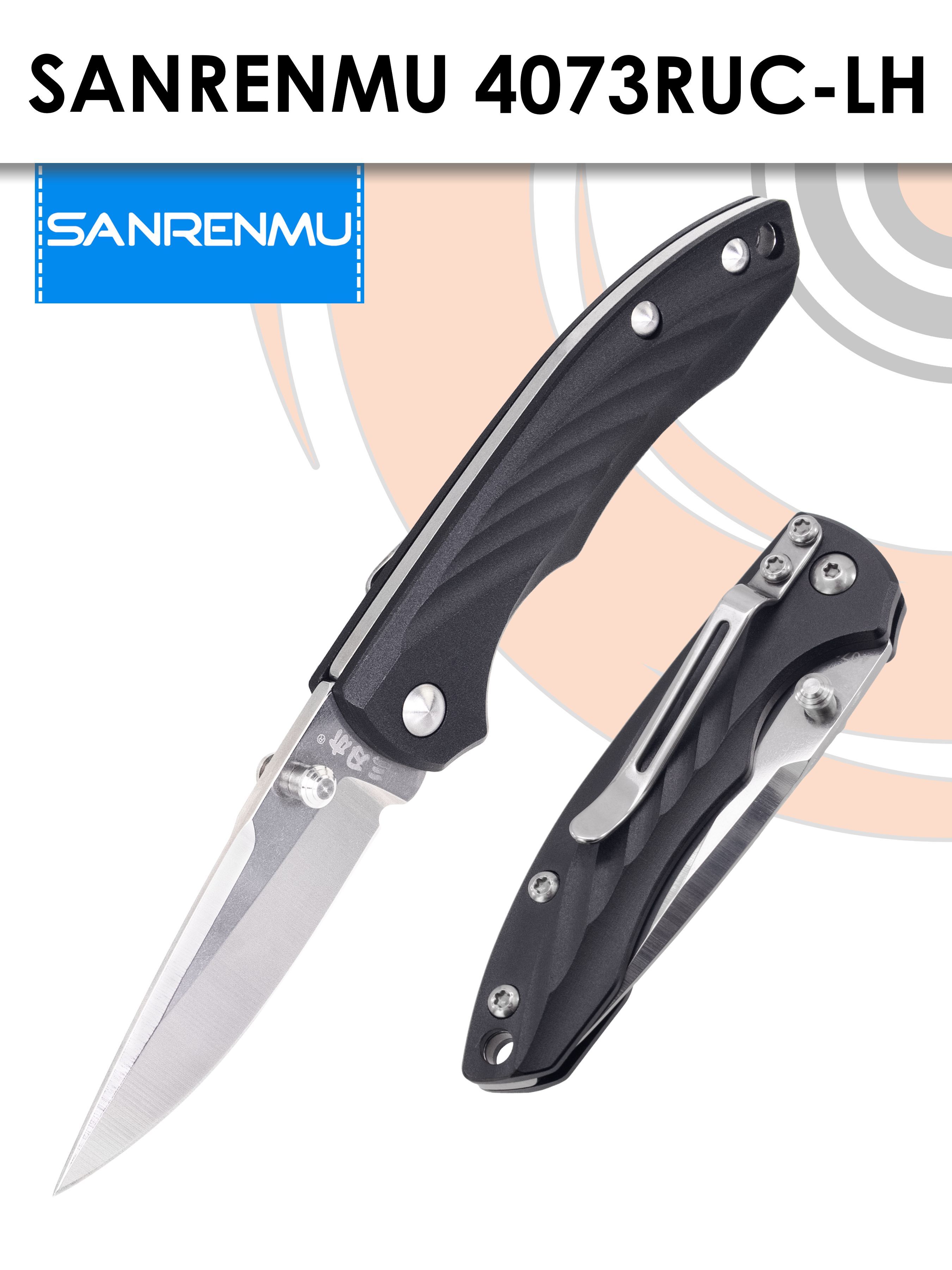 СкладнойножSanRenMu4073RUC-LH
