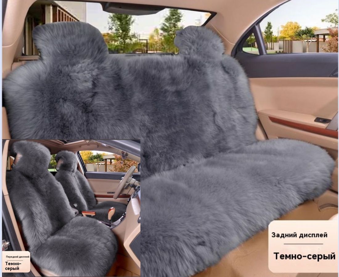НакидкаавтомобильнаянаЗадниесиденья,Передниесиденья,Мехискусственный,4шт.