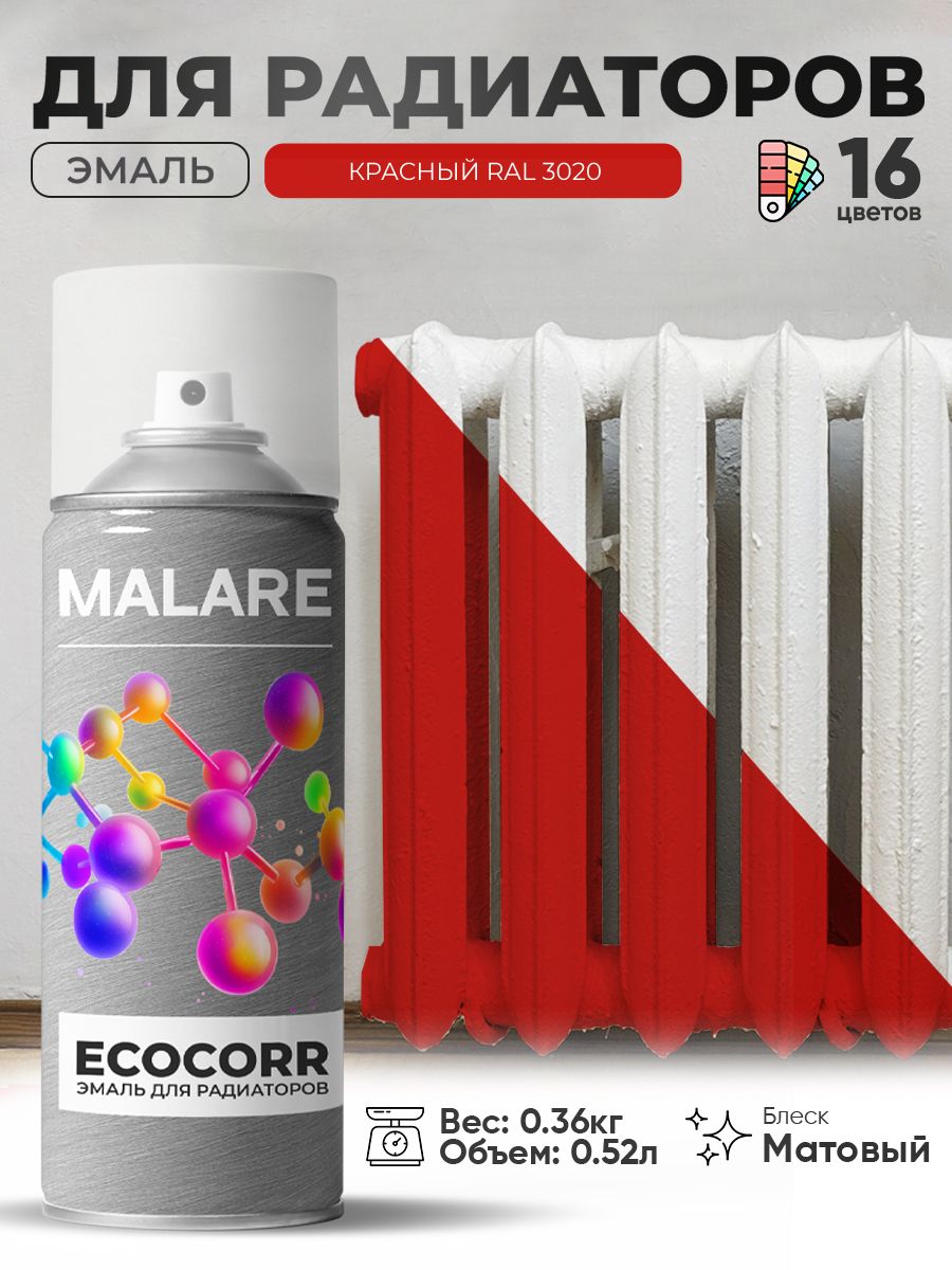 Аэрозольная эмаль Malare EcoCorr для труб и радиаторов отопления, для батарей, износостойкая быстросохнущая высокопрочная RAL 3020, красный, матовая, 520 мл