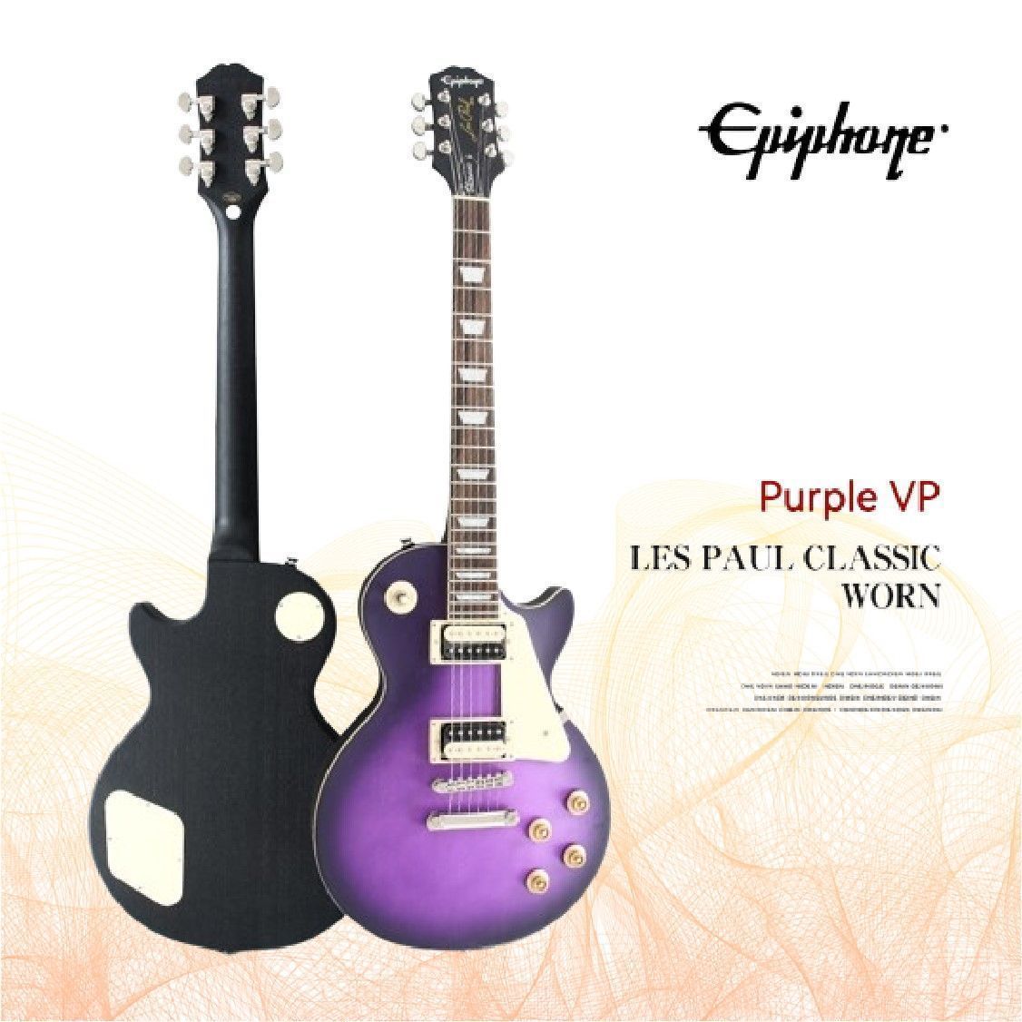Epiphone Les Paul Classic купить на OZON по низкой цене