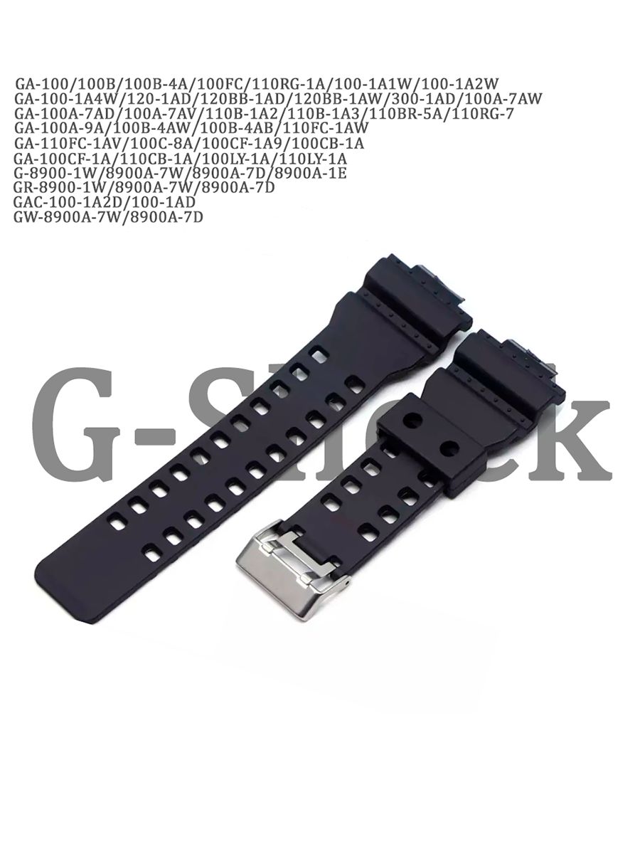 Ga 100a Casio 2594 Ga110a Casio G Shock Ga 100 ремешок купить на