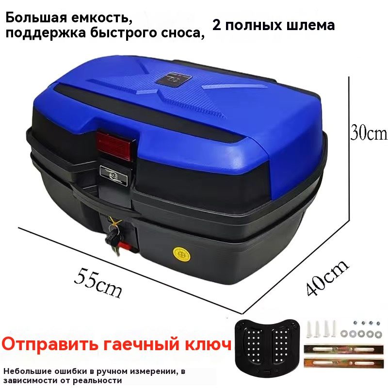 YanDouМотосумка,60л