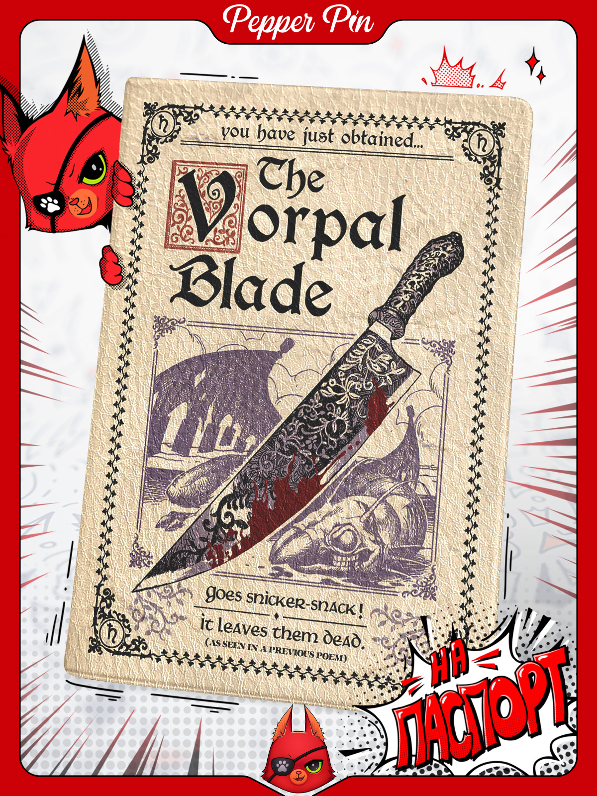 ОбложканапаспортAlicemadnessreturns