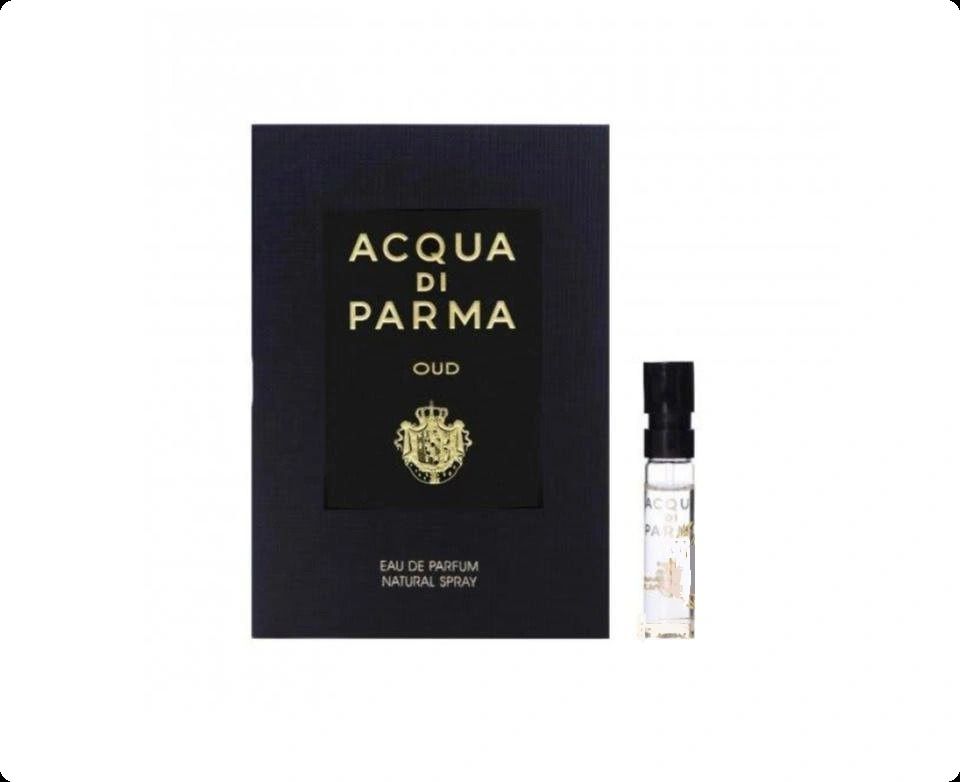 Acqua di Parma OUD Парфюмерная вода 1.5 мл купить