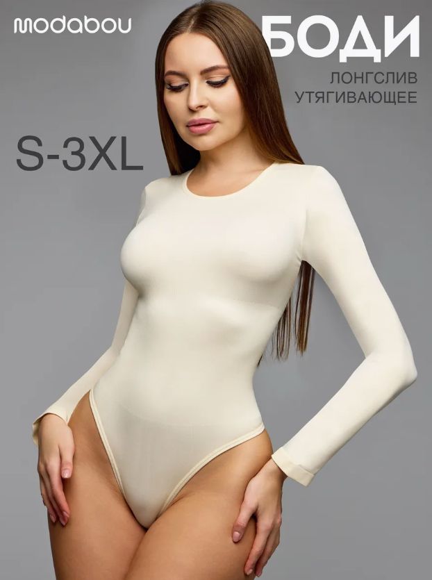 Бодиmodabou,1шт