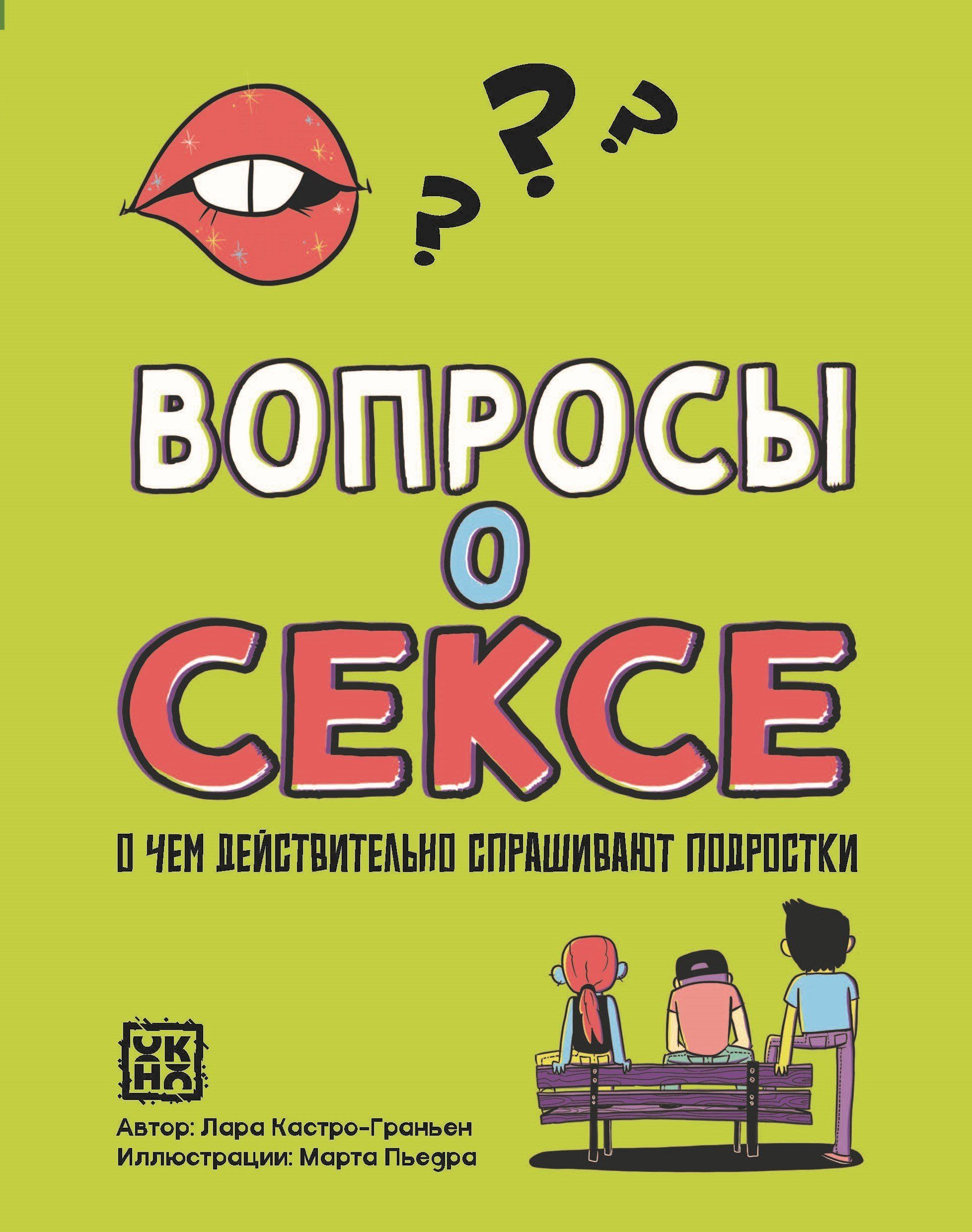 Рассказ Первого Секса 14 Летних Девочек