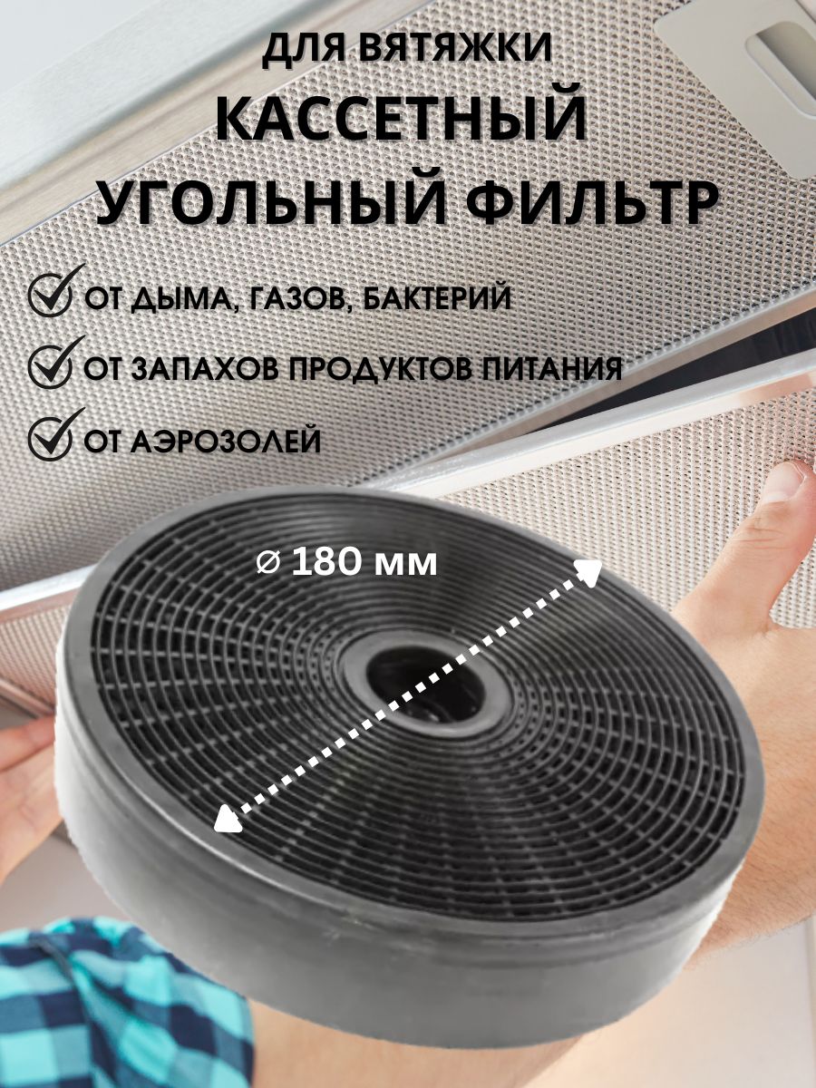 Самодельный угольный фильтр из труб