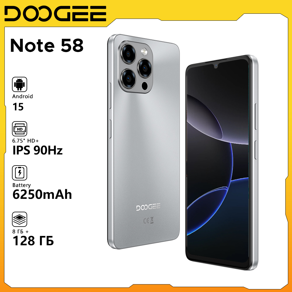 Смартфон Doogee NOTE 58 128 ГБ 8 ГБ Серый 6.75 IPS NOTE58-OZON купить c ...