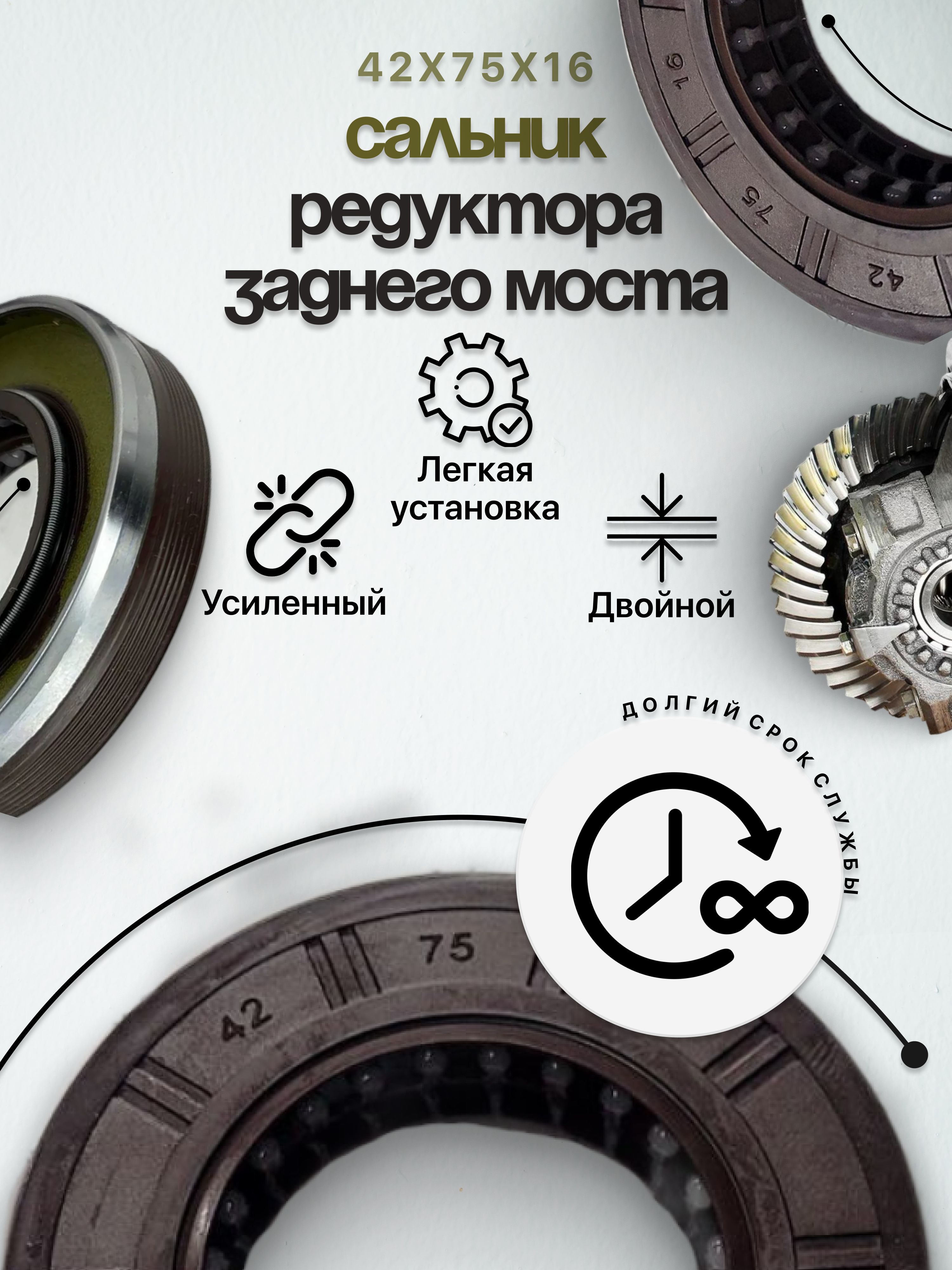Пружина сальника хвостовика КАМАЗ (упак. 10 шт.)