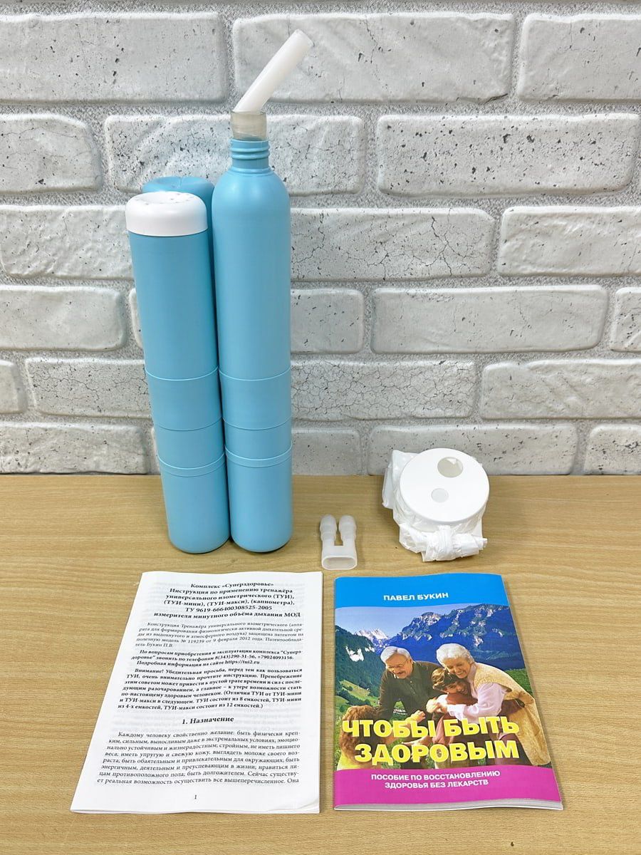 Бля дүние букина видео