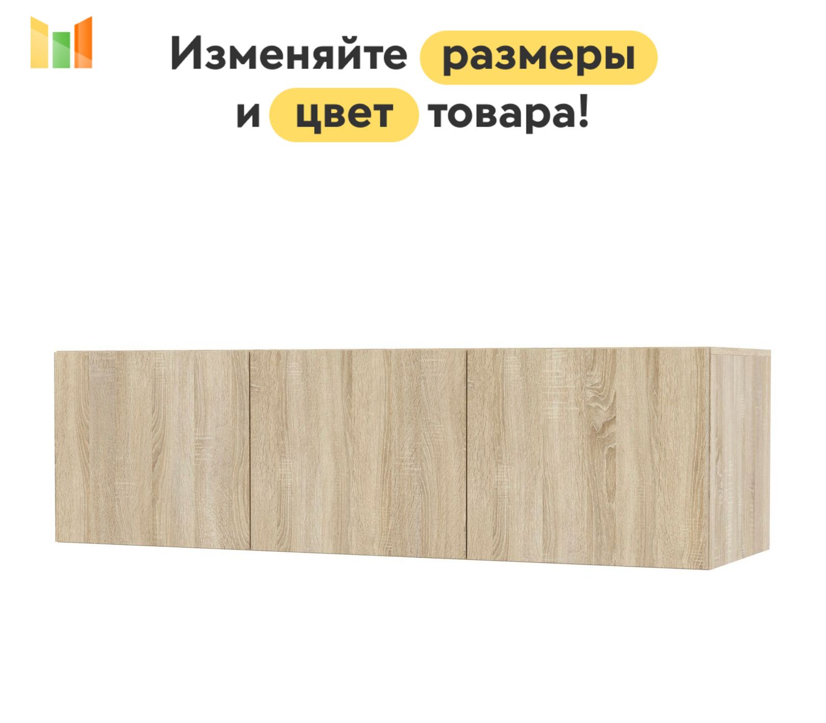 BestMebelАнтресольмебельная,165х60х40см