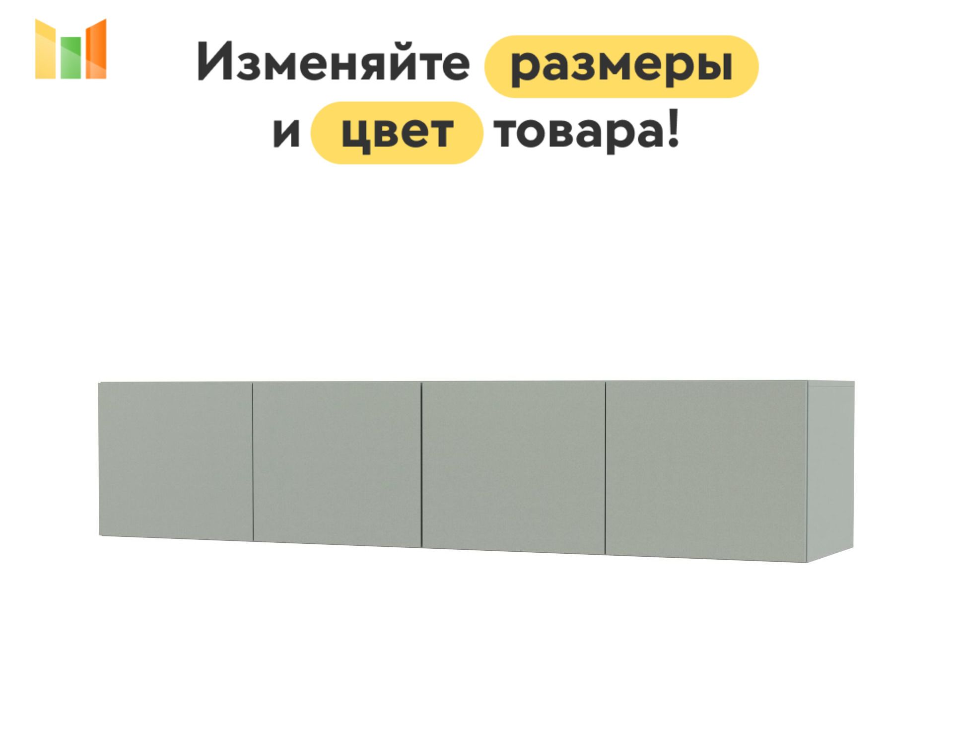 BestMebelАнтресольмебельная,180х50х40см