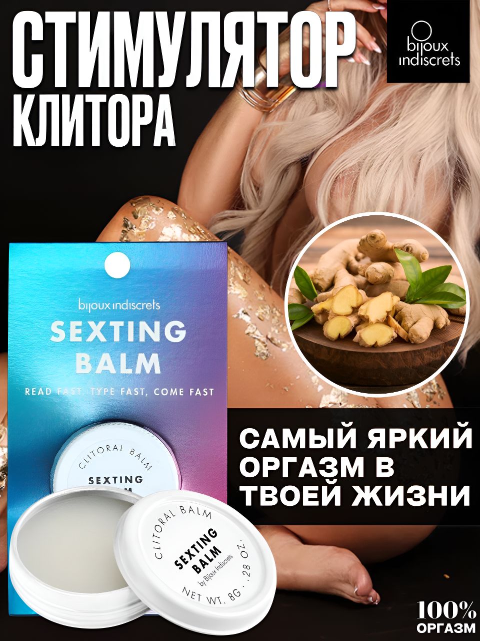 Dostim va men yigitlar tomonidan kaltakdek sikildik.