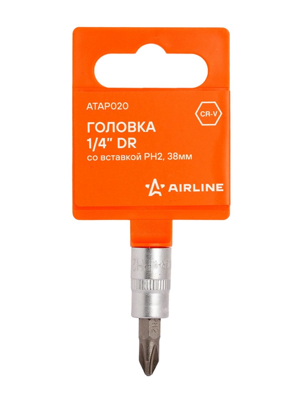 Головка 1/4 со вставкой PH2, L=38мм (AIRLINE)