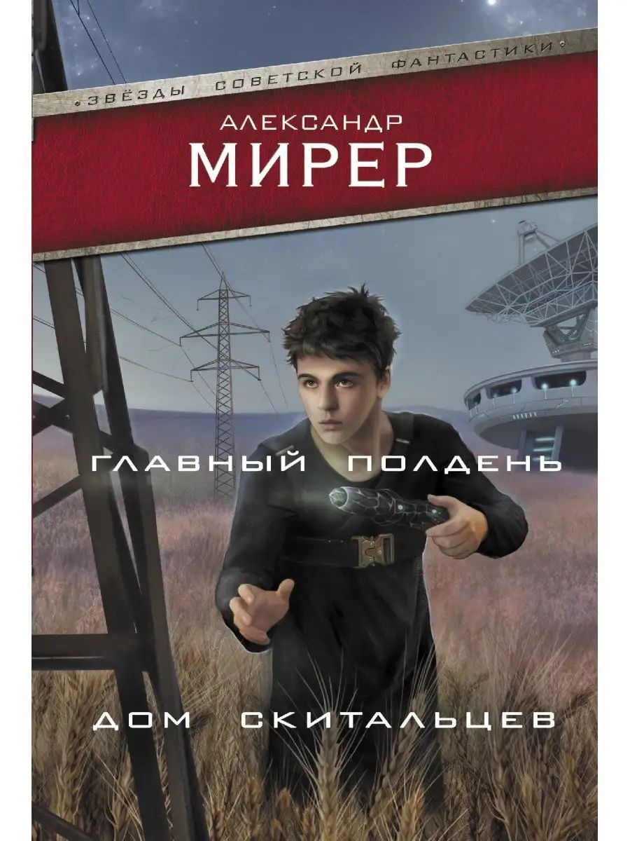 https://ir.ozone.ru/s3/multimedia-1-x/7436723649.jpg