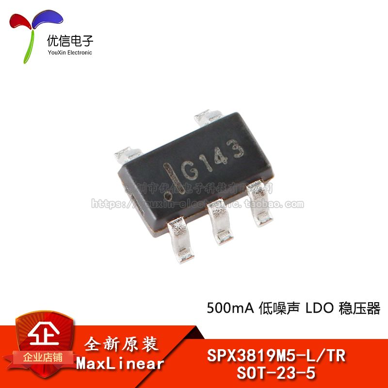 20шт/лотSPX3819M5-L/TRSOT-23-5500mALDOicчипЭлектронныекомпонентыBOM