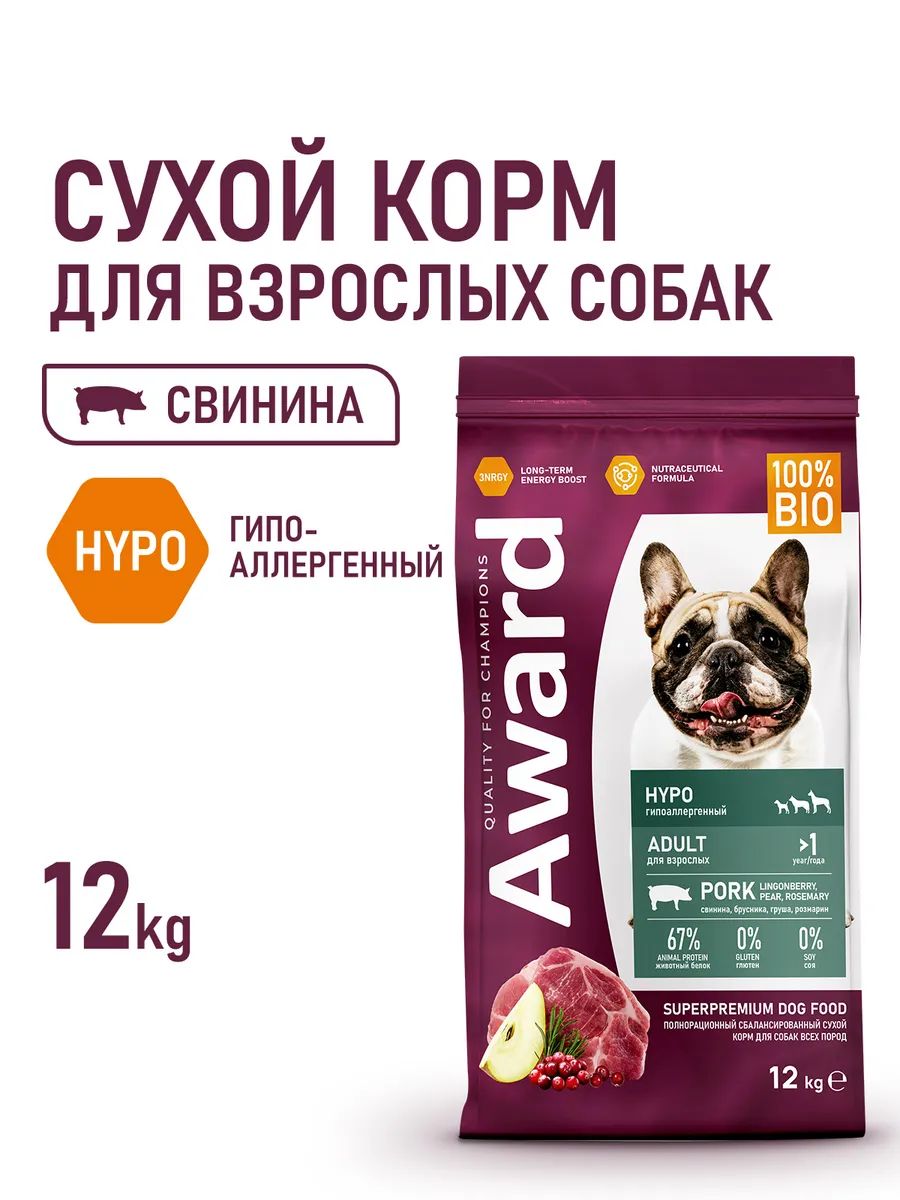 award-hypo