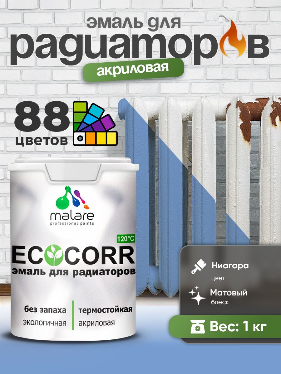 Эмаль Malare EcoCorr для труб и радиаторов отопления, для батарей, водная акриловая быстросохнущая без запаха матовая, ниагара, 1 кг