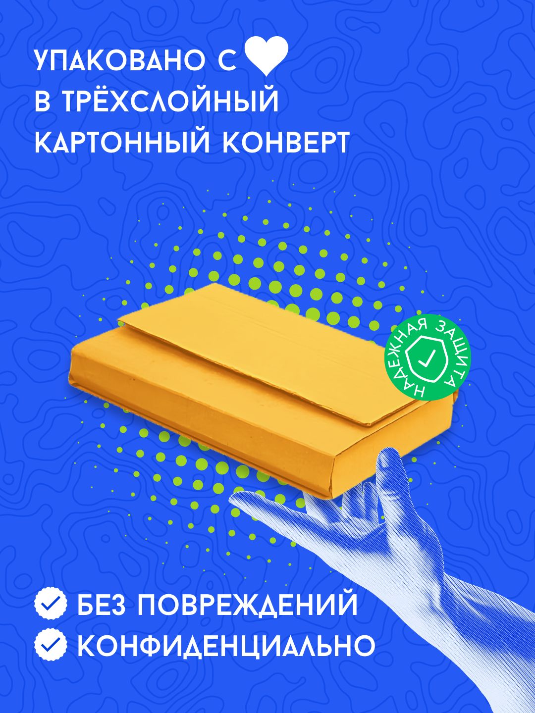 Причина ненависти англичан к славянским народам | The Reason for Englishmen's Hatred of Slavic Peoples - Ozon image 7