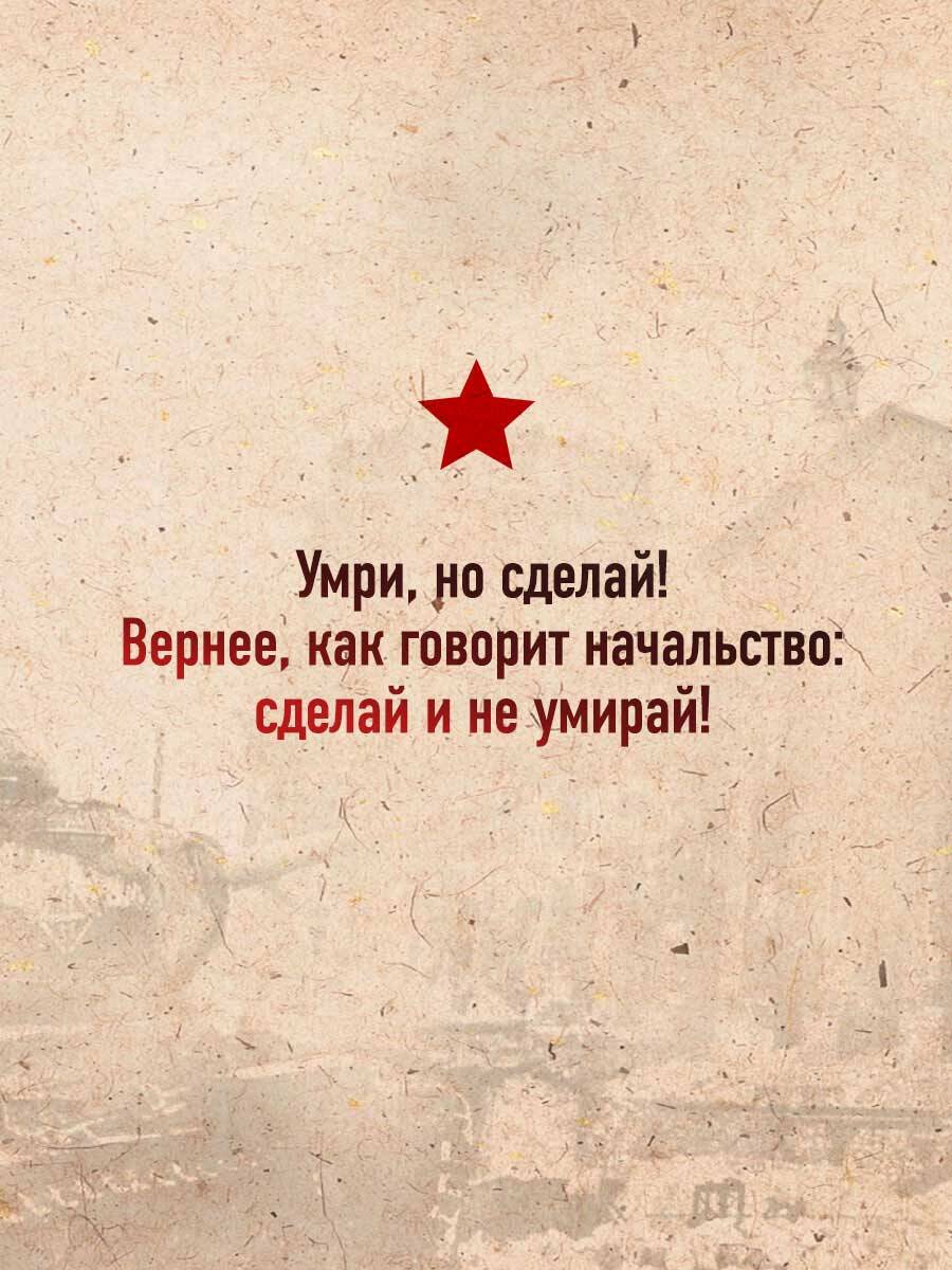 Момент истины (В августе сорок четвертого...) | The Moment of Truth (In August 1944...) - Ozon image 2