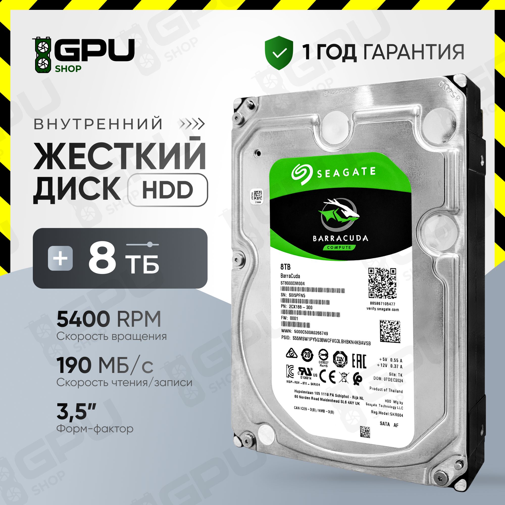 OKAZページ Seagate BarraCuda 8TB SEAGATE BARRACUDA 8 TB купить на OZON по низкой цене