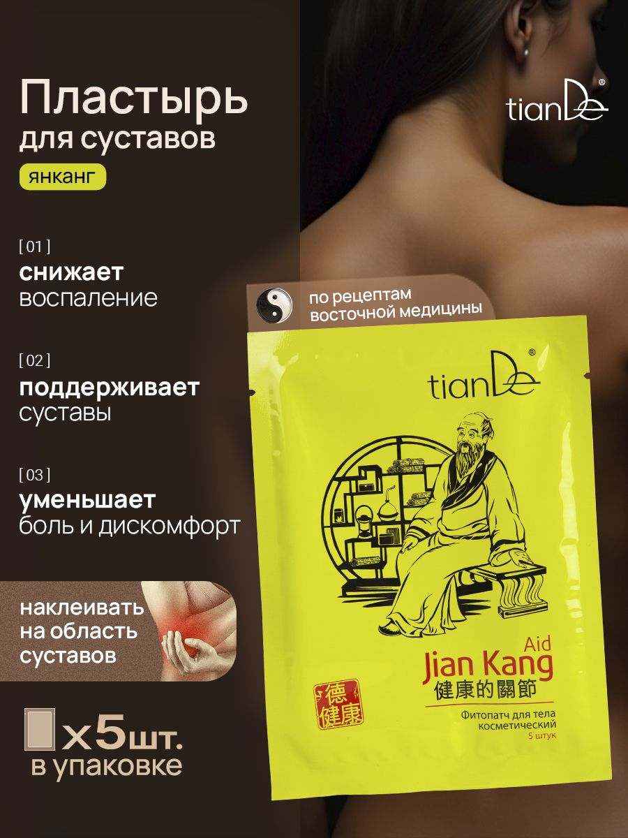 Ыстық сумен минет