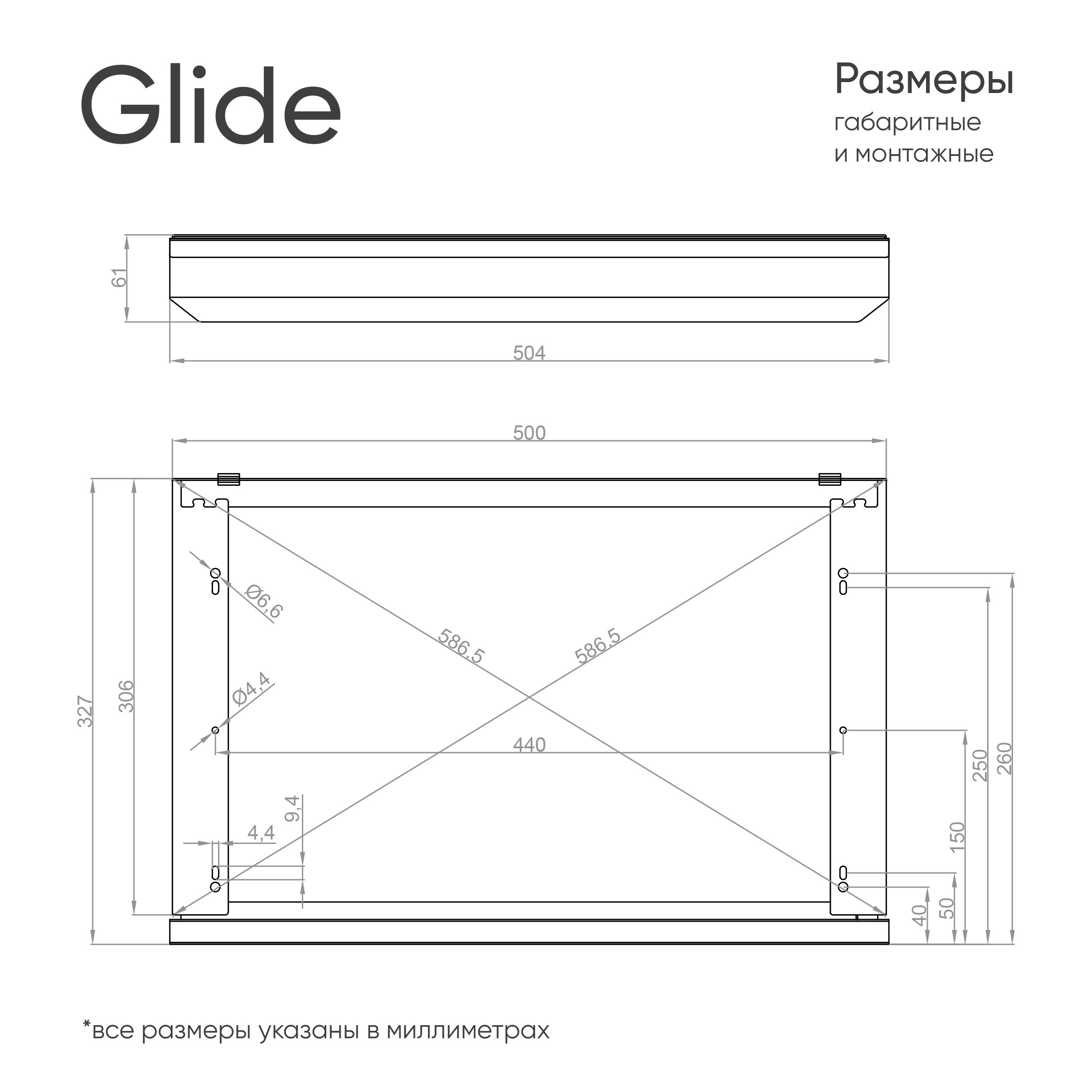 Выдвижной ящик под стол librox Glide, белый