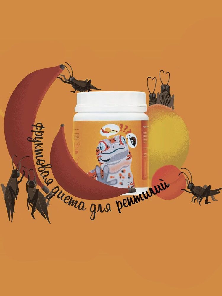 Кормдлярептилий,пюредлябананоедов,фельзум,другихгекконов