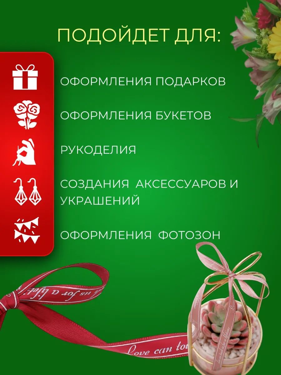 Печатная лента 1CM*80Y Темно-красный RYS4-7 Китай