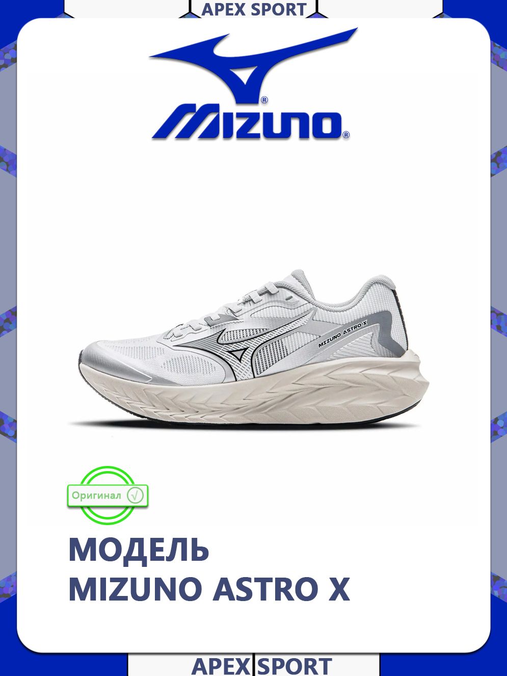 Кроссовки Мужской, Женский Mizuno Синтетика Кросс фитнес, Легкая