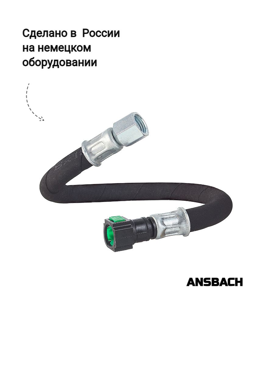 Шланг топливный 2112 высокого давл (к-т 5шт)