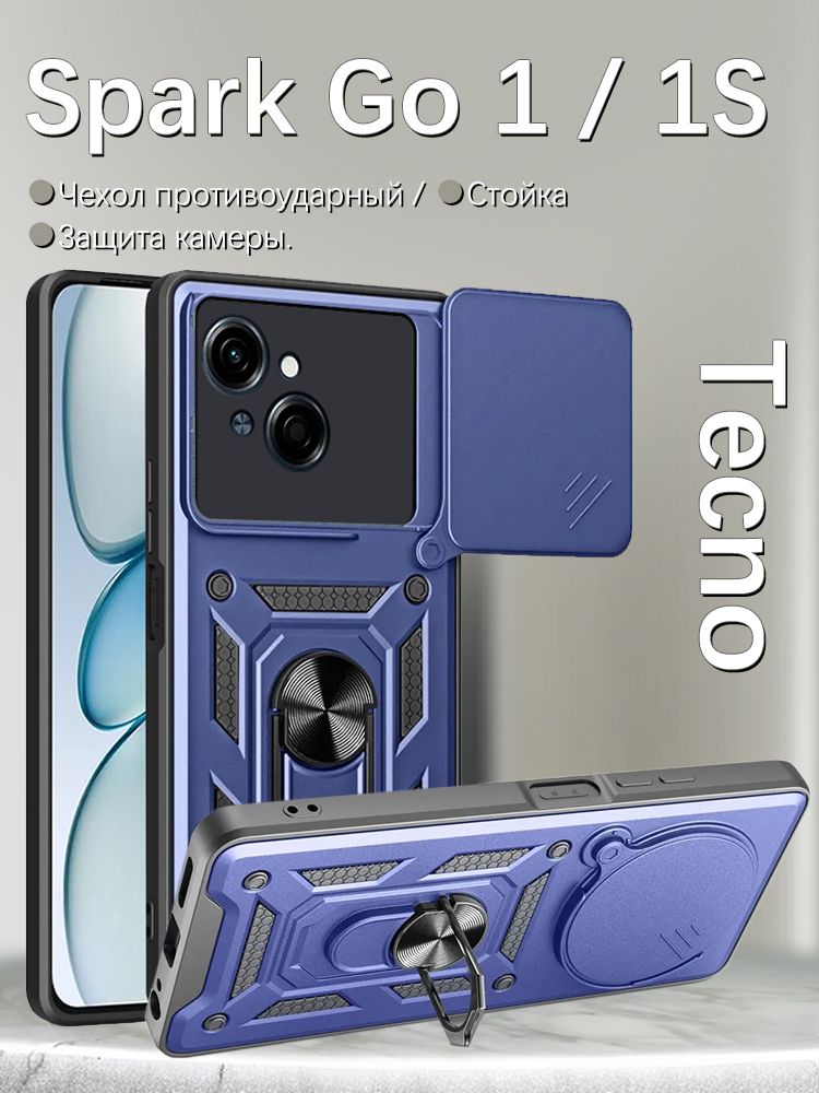 智能手机壳 用于 Tecno SPARK Go 1, 塑料 , 蓝色