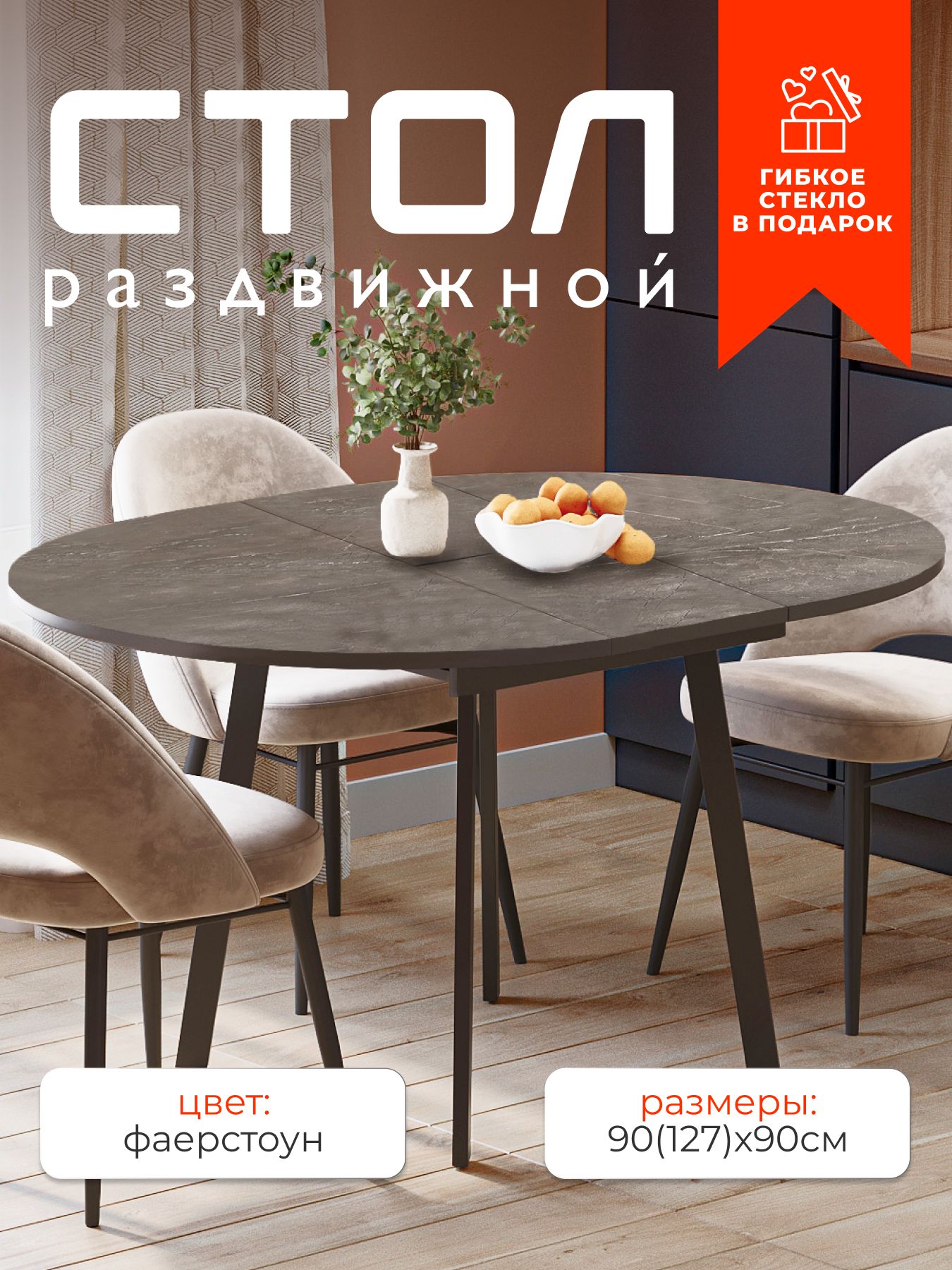 43363335_90п Фаерстоун — купить в Волгограде