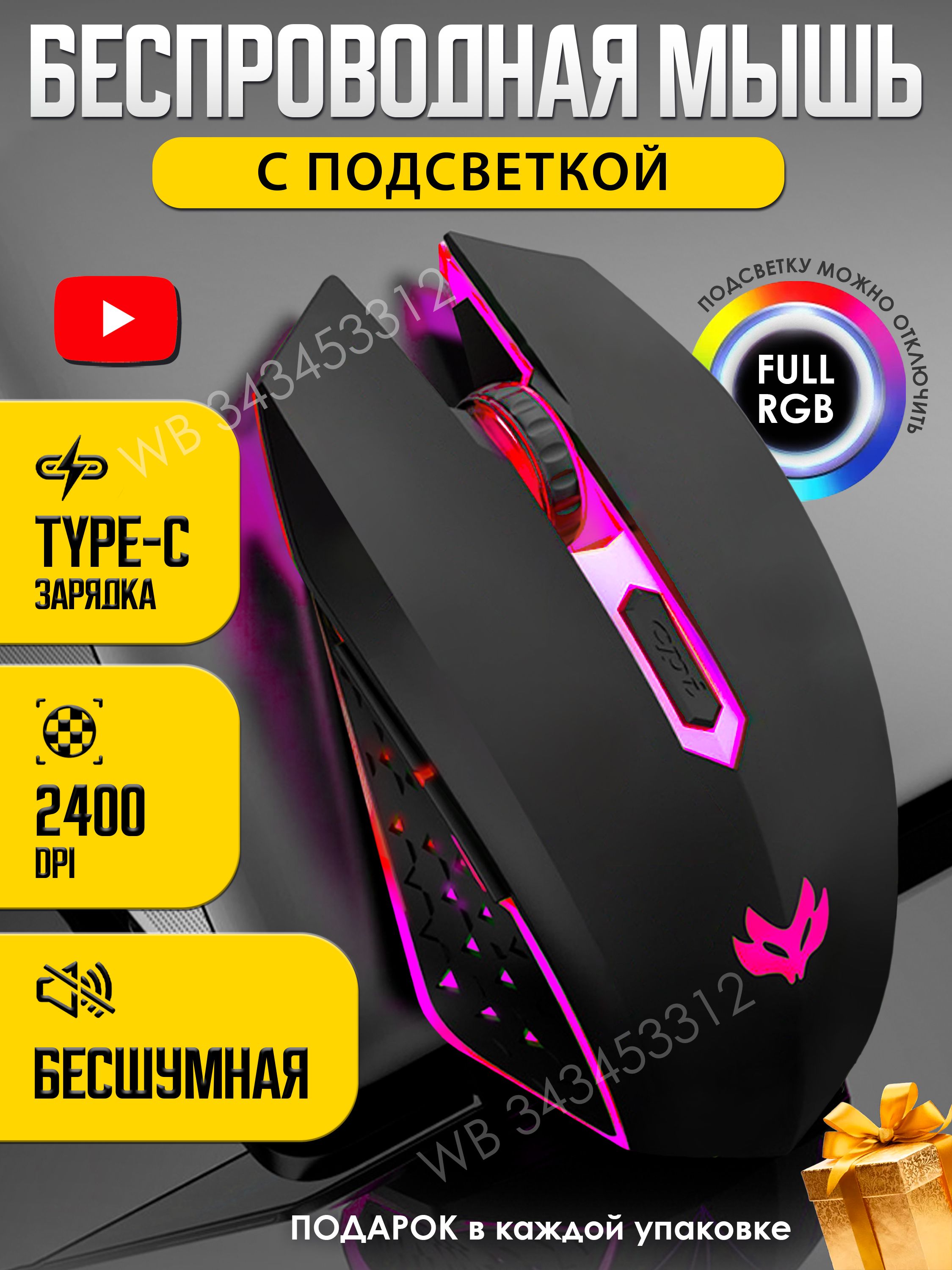 Мышьбеспроводная,хром,черно-серый