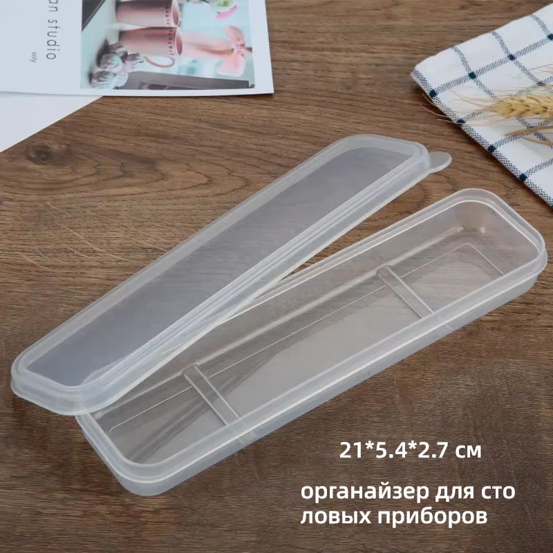 Пластиковыйконтейнердлястоловыхприборов(прозрачныйPP,складной,портативный)