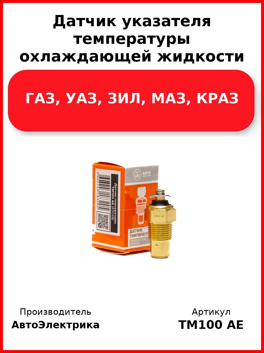 Жидкость охлаждающая "Антифриз" BLUE (-40) NОRМАL",5. 611