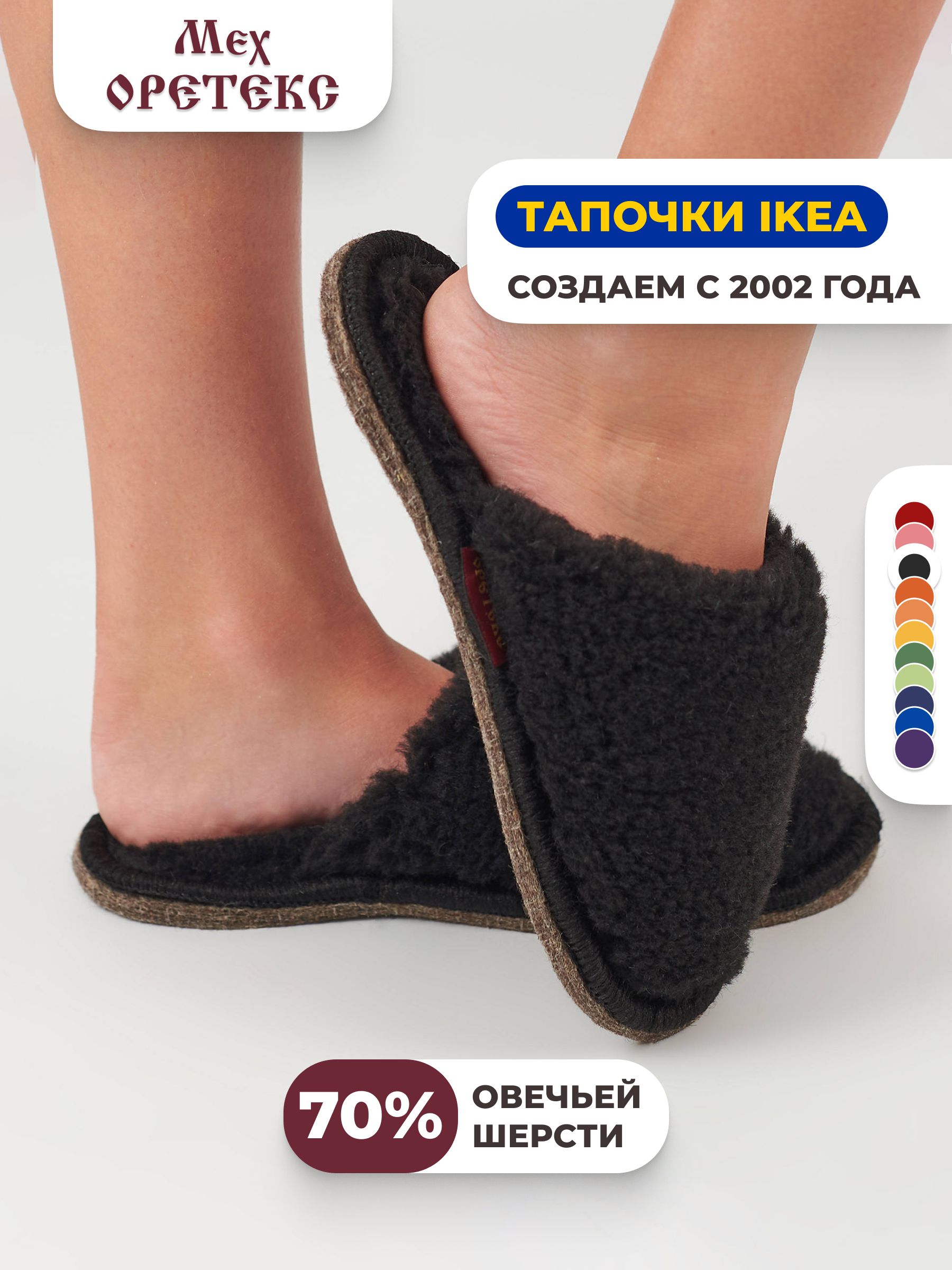 ТапочкиМехОРЕТЕКСДомашниеизнатуральнойовчинытеплые