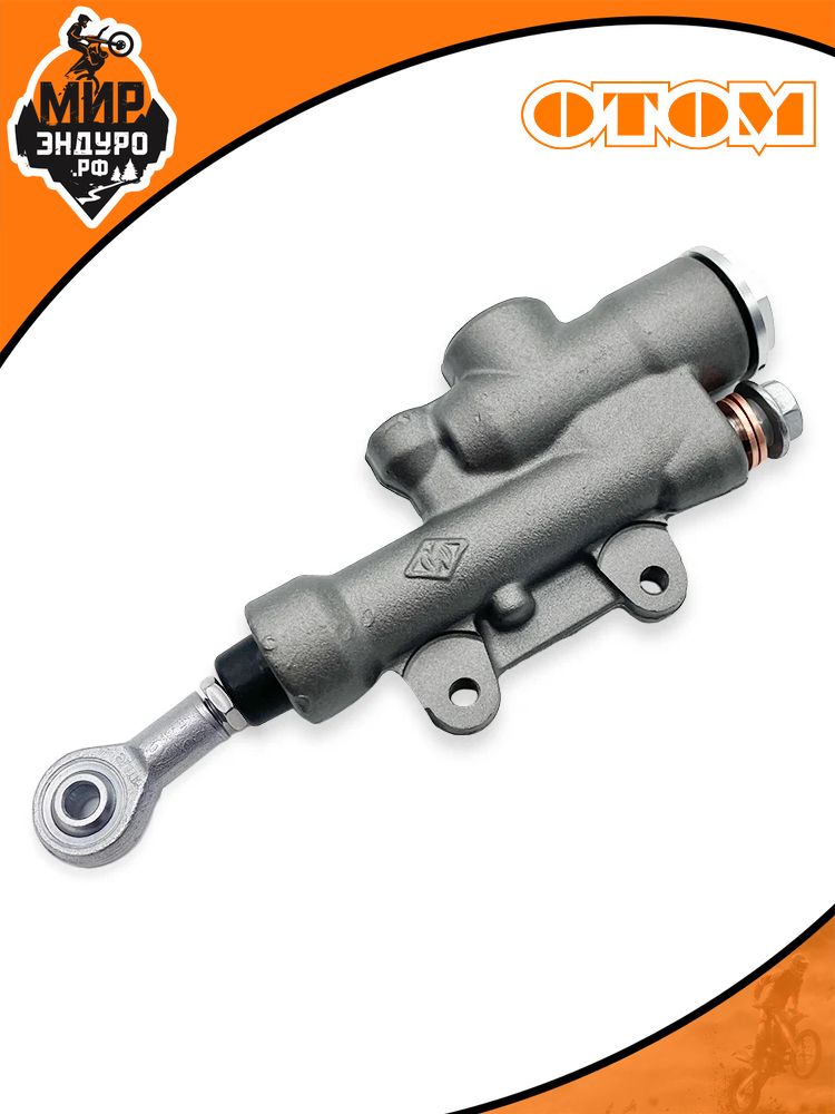 Задний тормозной цилиндр для мотоцикла K8 рама KTM HUSQVARNA